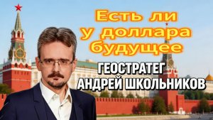 Все кто хочет развиваться приезжайте к нам в Россию, а в Европе живите как хотите