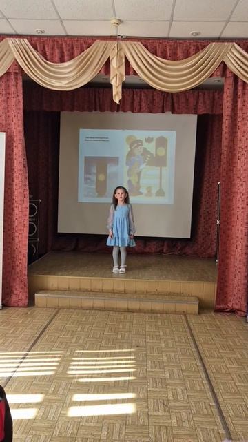 Стихотворение 