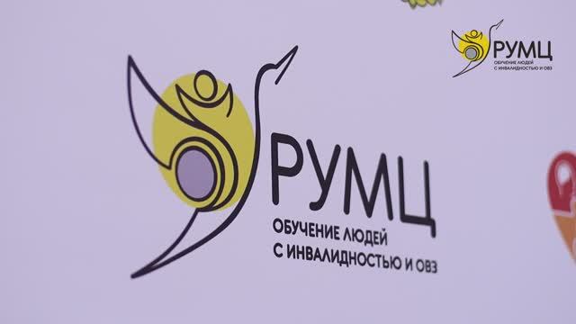 Стратегическая сессия РУМЦ 14-16 апреля в ЧГУ