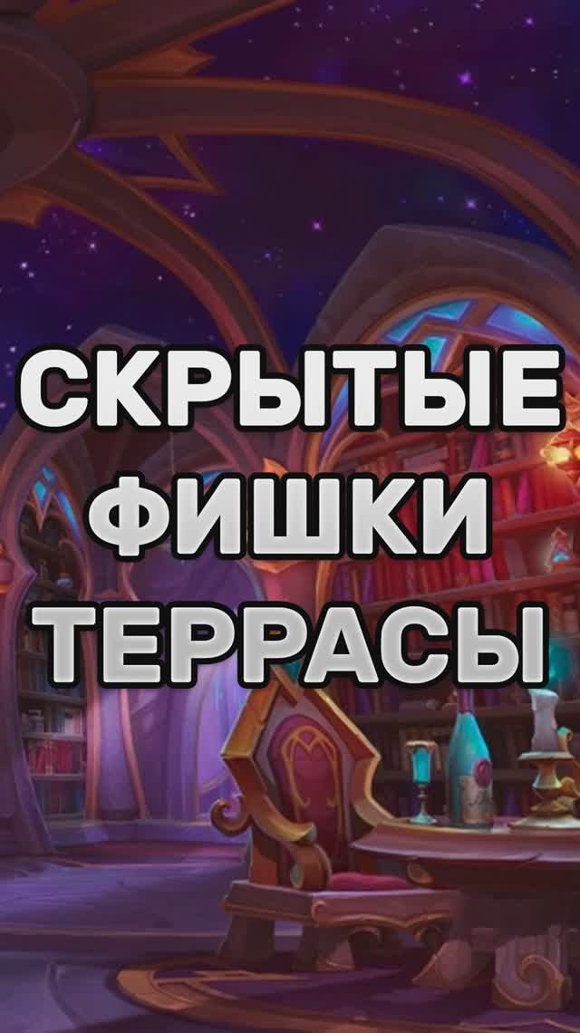 А ТЫ ТОЧНО ЭТО ЮЗАЛ? ПРОВЕРЬ! MIDNIGHT  #worldofwarcraft #midnight #shorts