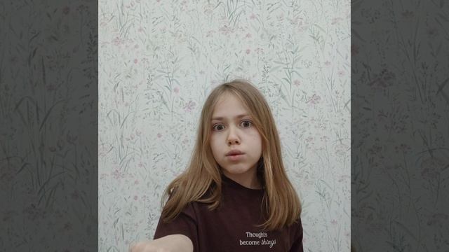 Делаю асмр доску