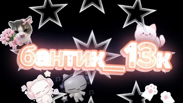 вся обложка моего канала не знаю как назвать это