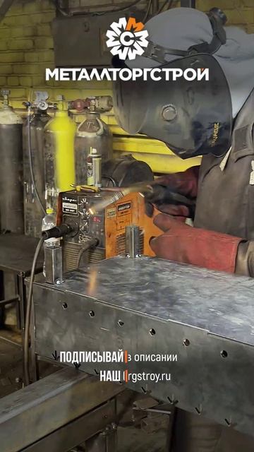 Сварка мангала_04_клип