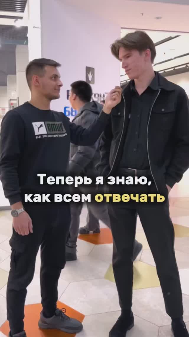 Личность😁