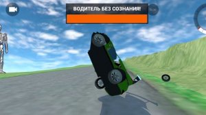 играю в бимка режимы и инфа о адоме