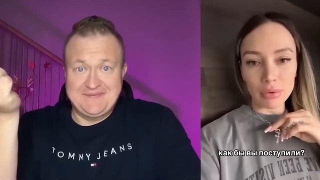 ПОДАРИЛ ПЛОХОЙ ПОДАРОК