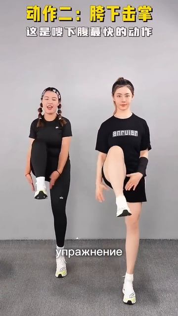 88.Быстрый способ избавиться от живота без бега и прыжков