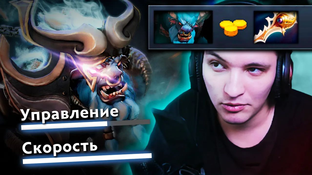 RadiKaifa: КОЛОССАЛЬНЫЙ УРОН, БЕРИТЕ БАЛУЙТЕСЬ! ｜ Spirit Breaker 7.41 ｜ Radikaifa