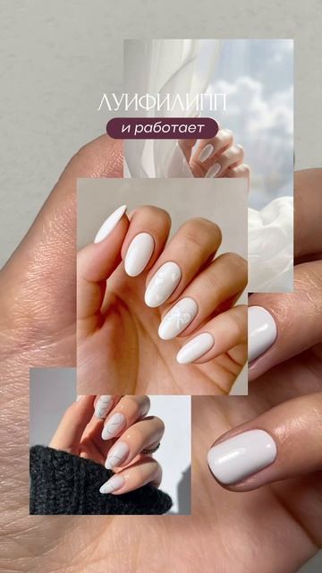 Весенняя подборка Луи Филипп