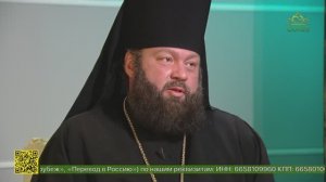 Беседы с батюшкой. Архимандрит Александр (Глоба). 19 апреля 2026