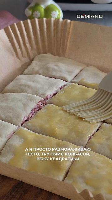 Слойка детям за хорошие оценки 🤍