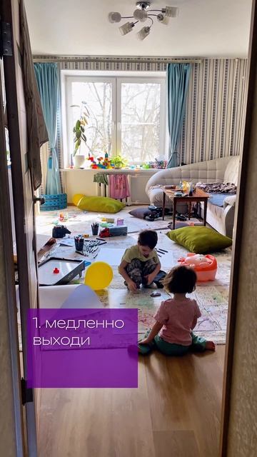 Мягкое воспитание - это…