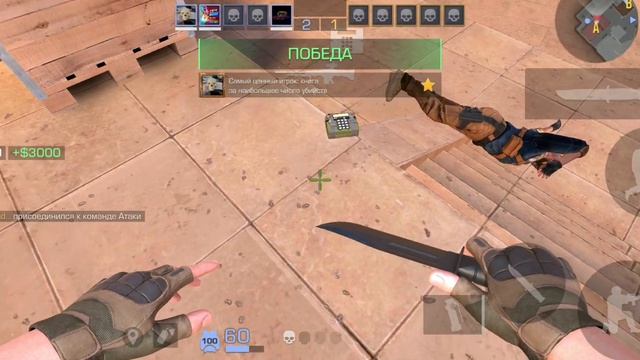 Играю в станок! Standoff2