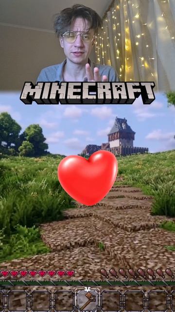 Реалистичный Майнкрафт #майнкрафт #minecraft