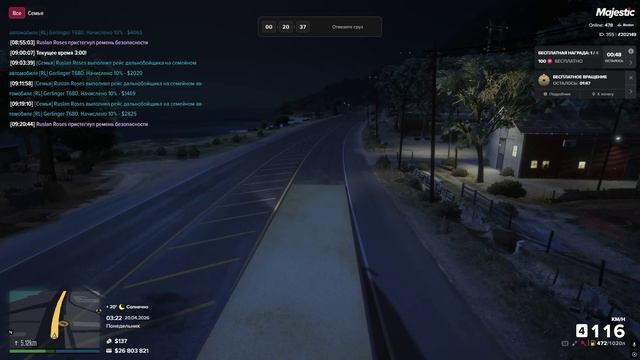 Grand Theft Auto V 2026.04.20 - 09.23.07.03.DVR - Trim