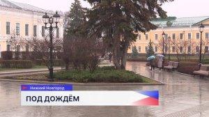 Ливни и похолодание пришли в столицу Приволжья