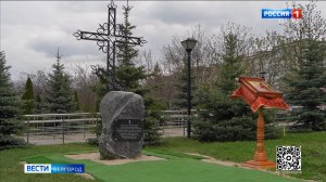 В Белгороде на территории городской больницы №2 освятили закладной камень в основании нового храма