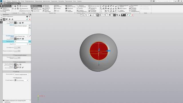 Тела вращения. Ваза