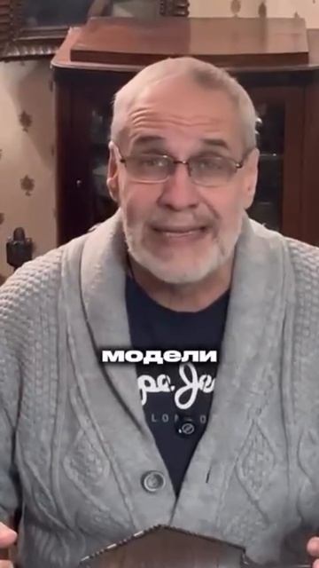 Очевидное — невероятное.