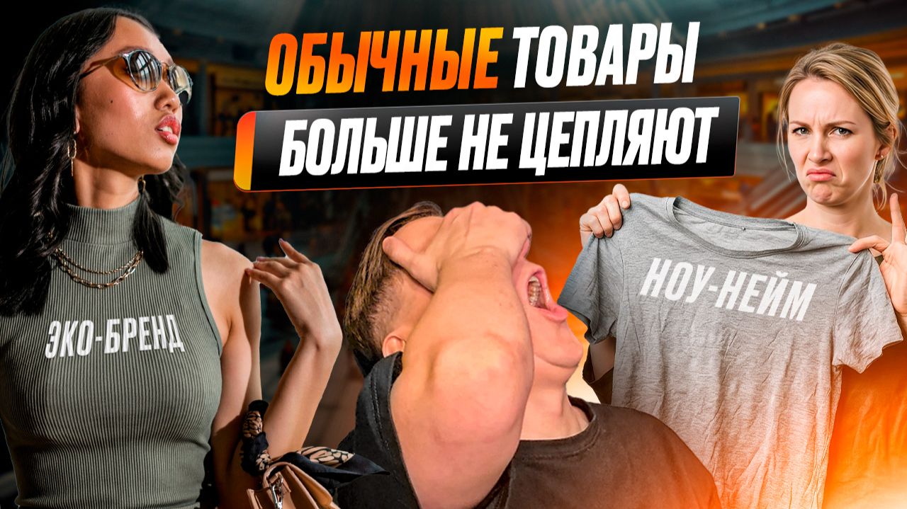 🧠 Умное продвижение на маркетплейсах: в 2026 году решает бренд. Как раскрутить его за 5 шагов