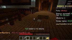 20.04.2026_19.09.36_REC