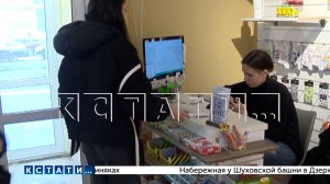 В Нижегородской области запущен специальный чат-бот, в котором можно сообщить о торговле вэйпами