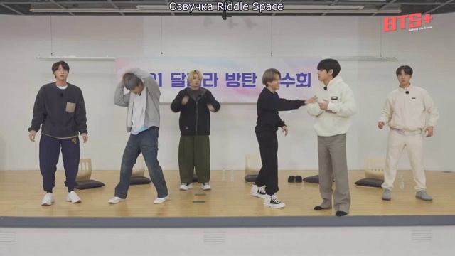 [ Озвучка Riddle Space ] RUN BTS за кадром 134 эпизод