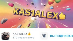 смотрю видео сба рутуберов 2 часть