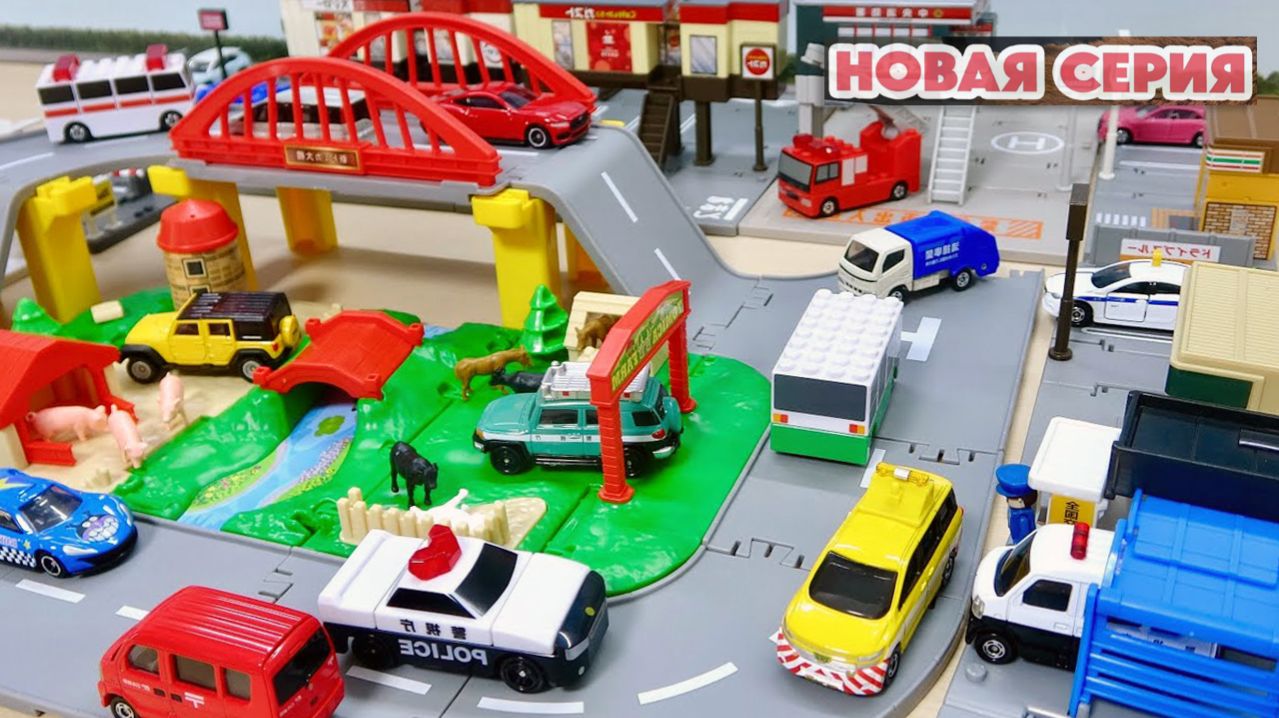 Мультики для детей. Машинки в игрушечном городе. Веселые спуски по горкам. Мультики малышам