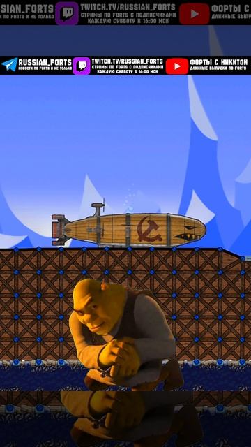 Kirov Reporting | #русскиефорты #forts #meme #shorts #kirov