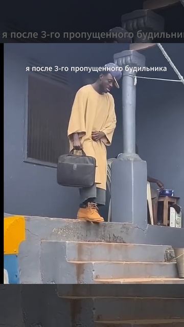 Каждый день одно и тоже