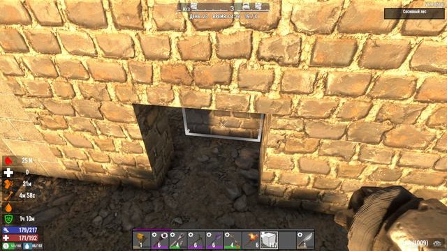 44)7 DAYS TO DIE НОЧЬ ДВАДЦАТЬ ВТОРАЯ ЗАЛАТАННАЯ