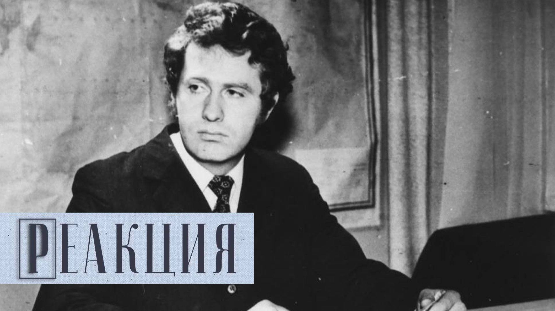 Реакция. Жириновский: Причина успеха - скромность и твёрдость!