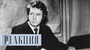 Реакция. Жириновский: Причина успеха - скромность и твёрдость!