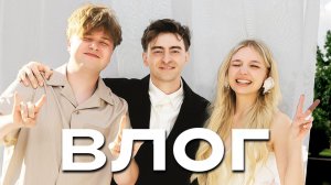 Свадьба Егорика и Яны 🥶 [МОНТАЖНИК]