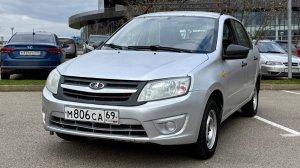 Гранта | Обзор | Продажа