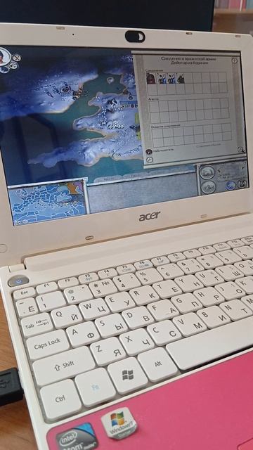 Завоевание Британских островов за 2 хода в Rome: Total War