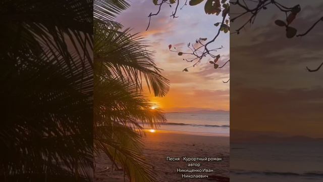 Видео песня : 