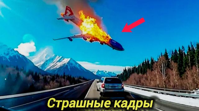 20-04-2026. ЧП❗КАТАКЛИЗМЫ❗КАТАСТРОФЫ‼️ ПРОИСШЕСТВИЯ ЗА ДЕНЬ. новости дня. СЕГОДНЯ