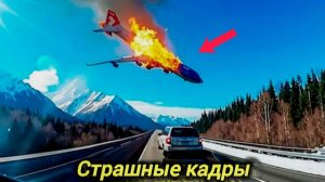 20-04-2026. ЧП❗КАТАКЛИЗМЫ❗КАТАСТРОФЫ‼️ ПРОИСШЕСТВИЯ ЗА ДЕНЬ. новости дня. СЕГОДНЯ