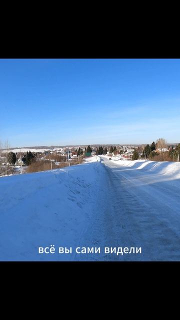 «Бег рядом с незримым»