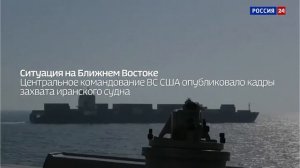 Начало эфира после профилактики (Россия 24 HD, 20.04.2026)