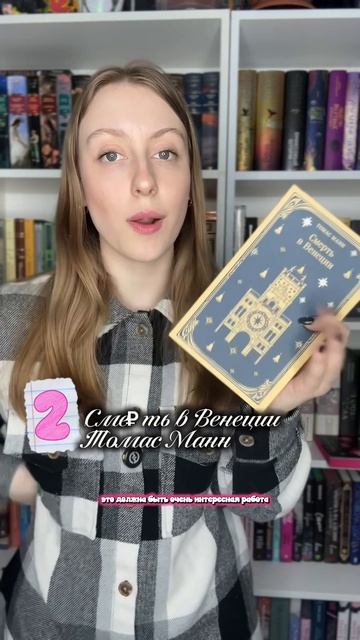 #буктюб #книжныйблог #книга #книги #книжныймем #чтение #чтопочитать #книжныепокупки #книголюб #book