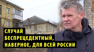 В Новосибирске расселяют анклав на улице Малыгина рядом с мусорным полигоном