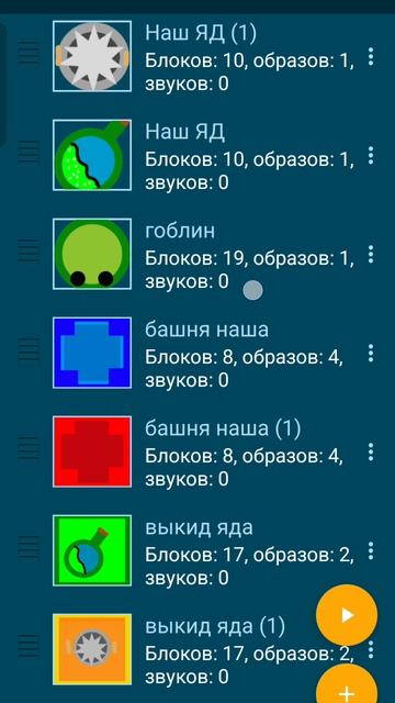 Сделал Свой Clechroyal в покет код