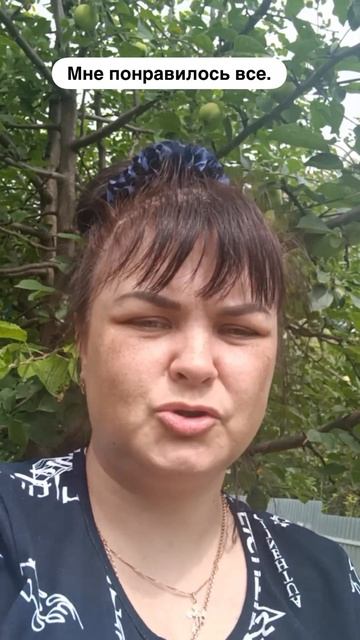 Отзыв Елены о лечении рассеянного склероза в клинике "АПИ"