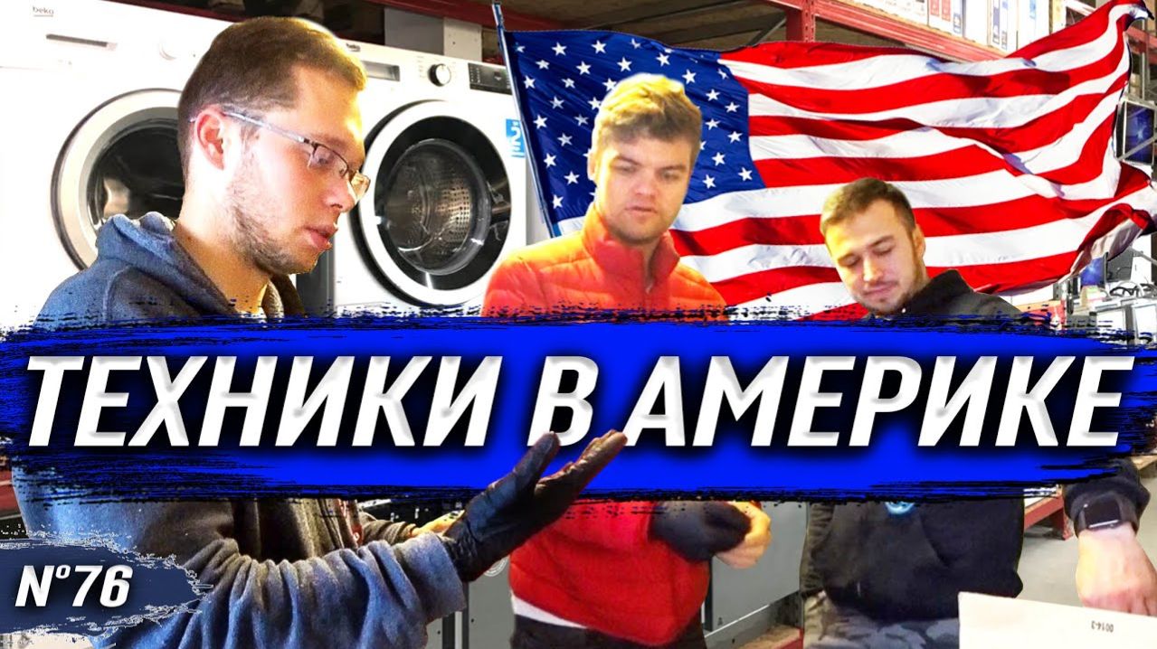 Перезалив !  / Что-то опять пошло не так / Розыгрыш полного бардачка денег/ Шоу Крумана 2.76