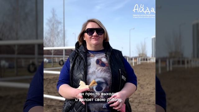 История параспортсмена Ранэля Гимадеева