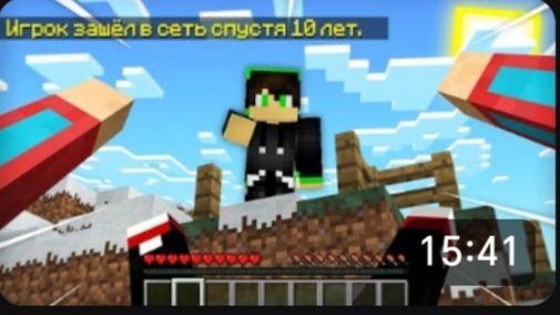 📹 МОЙ ПРОПАВШИЙ ДРУГ ПОДСТАВИЛ МЕНЯ В МАЙНКРАФТ | Компот Minecraft