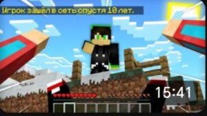 📹 МОЙ ПРОПАВШИЙ ДРУГ ПОДСТАВИЛ МЕНЯ В МАЙНКРАФТ | Компот Minecraft